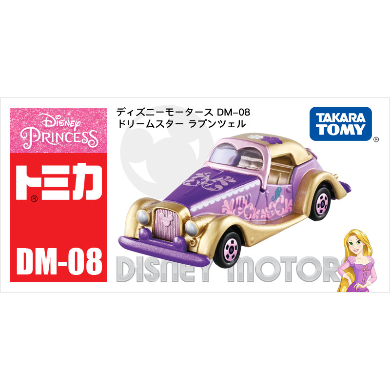 Car Care - Takara Tomy Disney Motors DM-08 Rapunzel