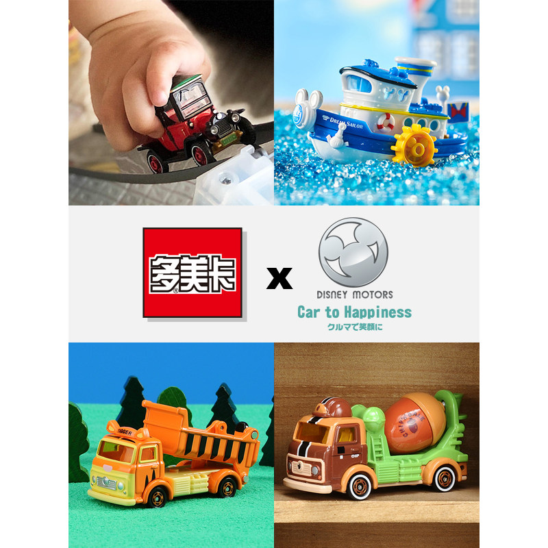 Takara Tomy Disney Motors DM-0 - Car Care avis et prix